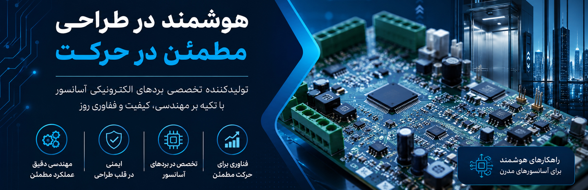 بنر